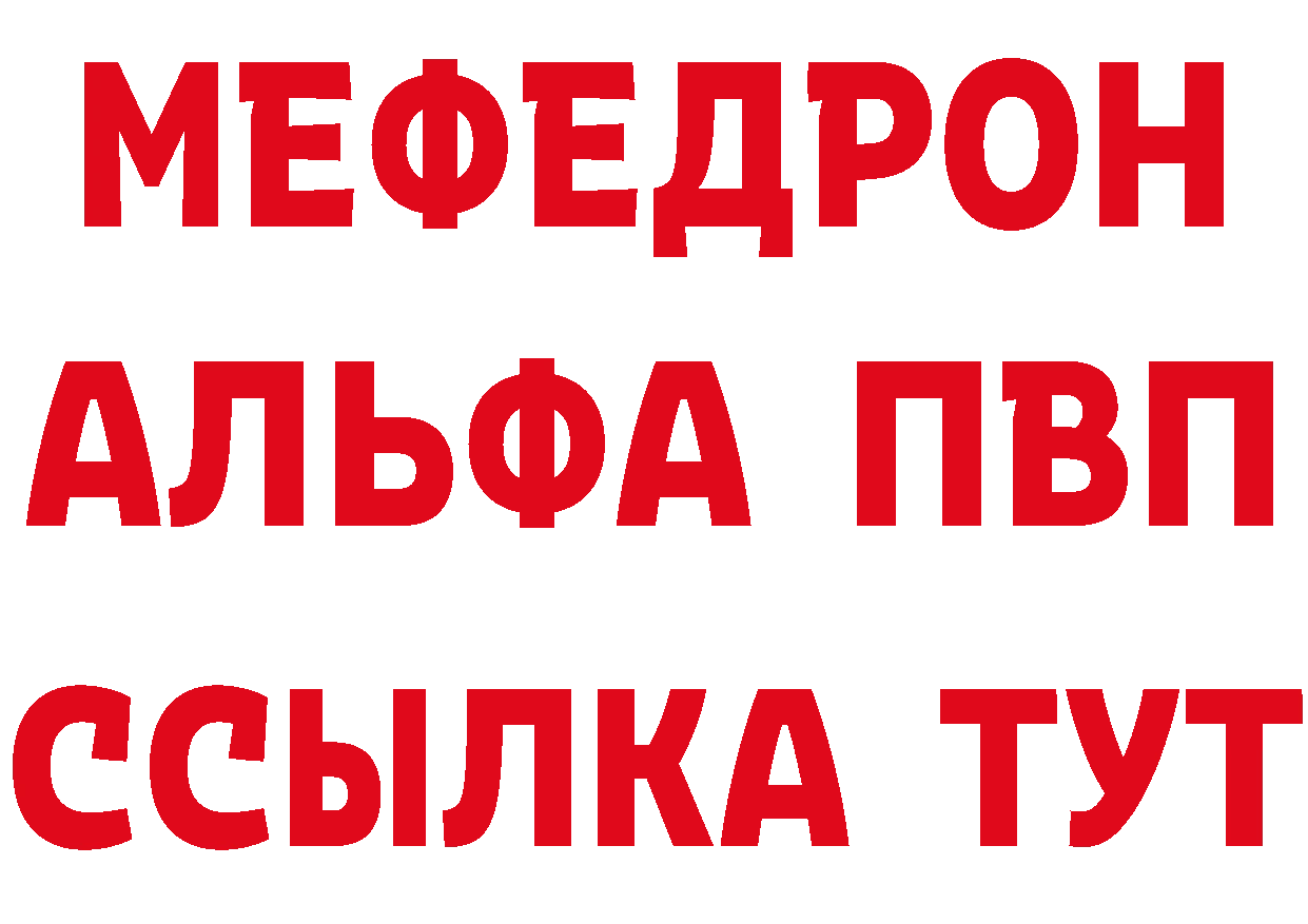 Кодеин напиток Lean (лин) ссылки это мега Анапа